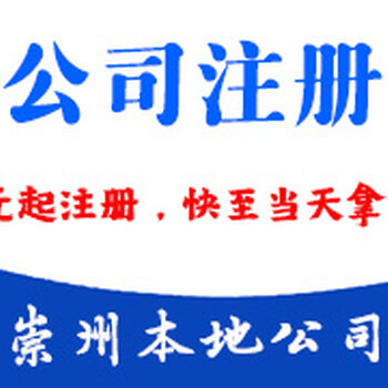 成都温江区个人工商注册联系方式的简单介绍
