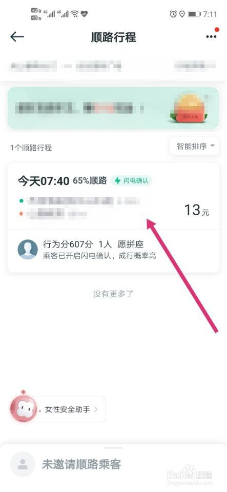 成都滴滴货运注册大概多久接单(成都滴滴货运注册大概多久接单成功)