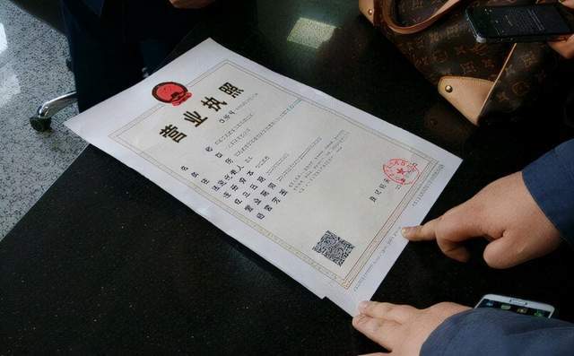 成都劳务公司营业执照代办注册(成都劳务公司营业执照代办注册多少钱)