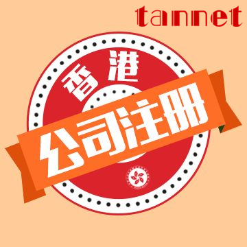 锦江区工商注册哪家有实力的简单介绍