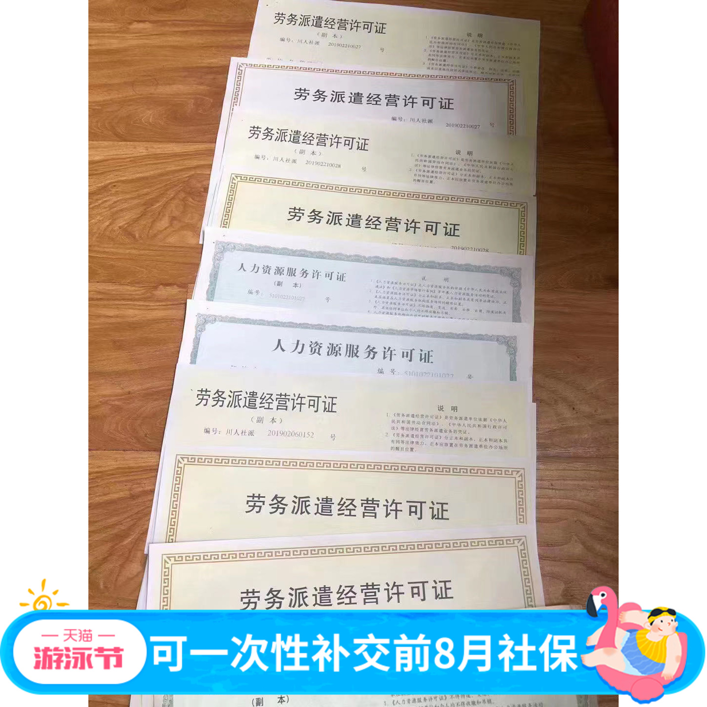 成都劳务公司注册资金需要实缴(成都劳务公司注册资金需要实缴嘛) 成都劳务公司注册资金需要实缴(成都劳务公司注册资金需要实缴嘛)