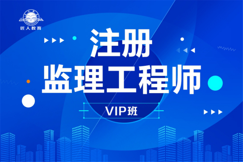 成都监理工程师注册项目查询官网(成都监理工程师注册项目查询官网入口)