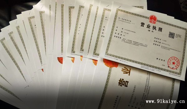 锦江区注册个体户(锦江区注册个体户在哪里)