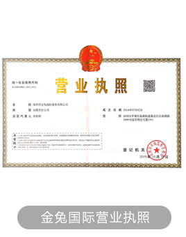 成都注册香港企业专业团队有哪些要求(成都注册香港企业专业团队有哪些要求和条件) 成都注册香港企业专业团队有哪些要求(成都注册香港企业专业团队有哪些要求和条件)