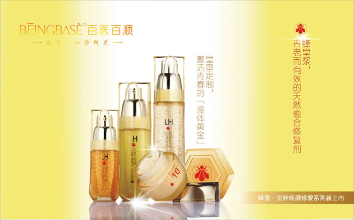 成都注册化妆品公司电话多少(成都注册化妆品公司电话多少啊)