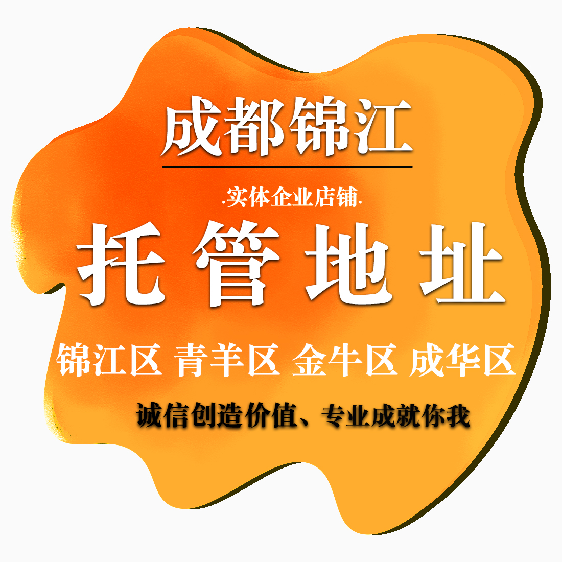 成都集群注册收费多少钱(成都集群注册收费多少钱一年) 成都集群注册收费多少钱(成都集群注册收费多少钱一年)