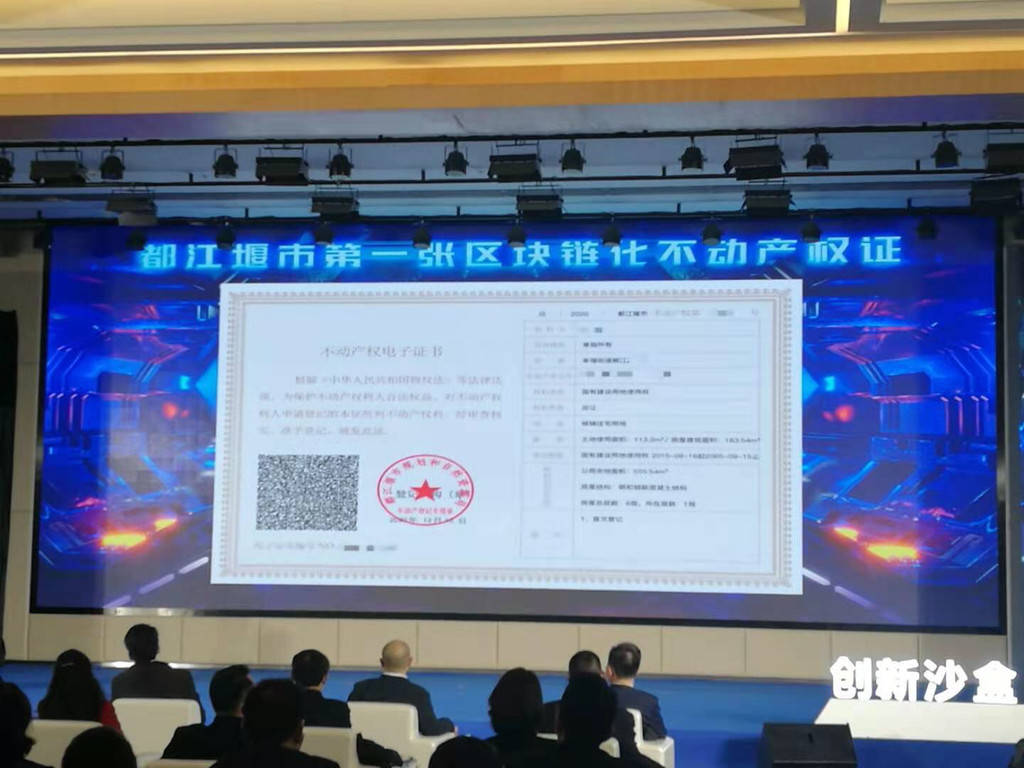 都江堰注册医疗机构名单(都江堰医疗中心是几家医院)