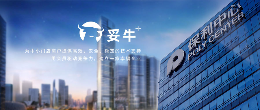 成都人人客会员系统注册流程(成都人人客科技有限公司怎么样) 成都人人客会员系统注册流程(成都人人客科技有限公司怎么样)