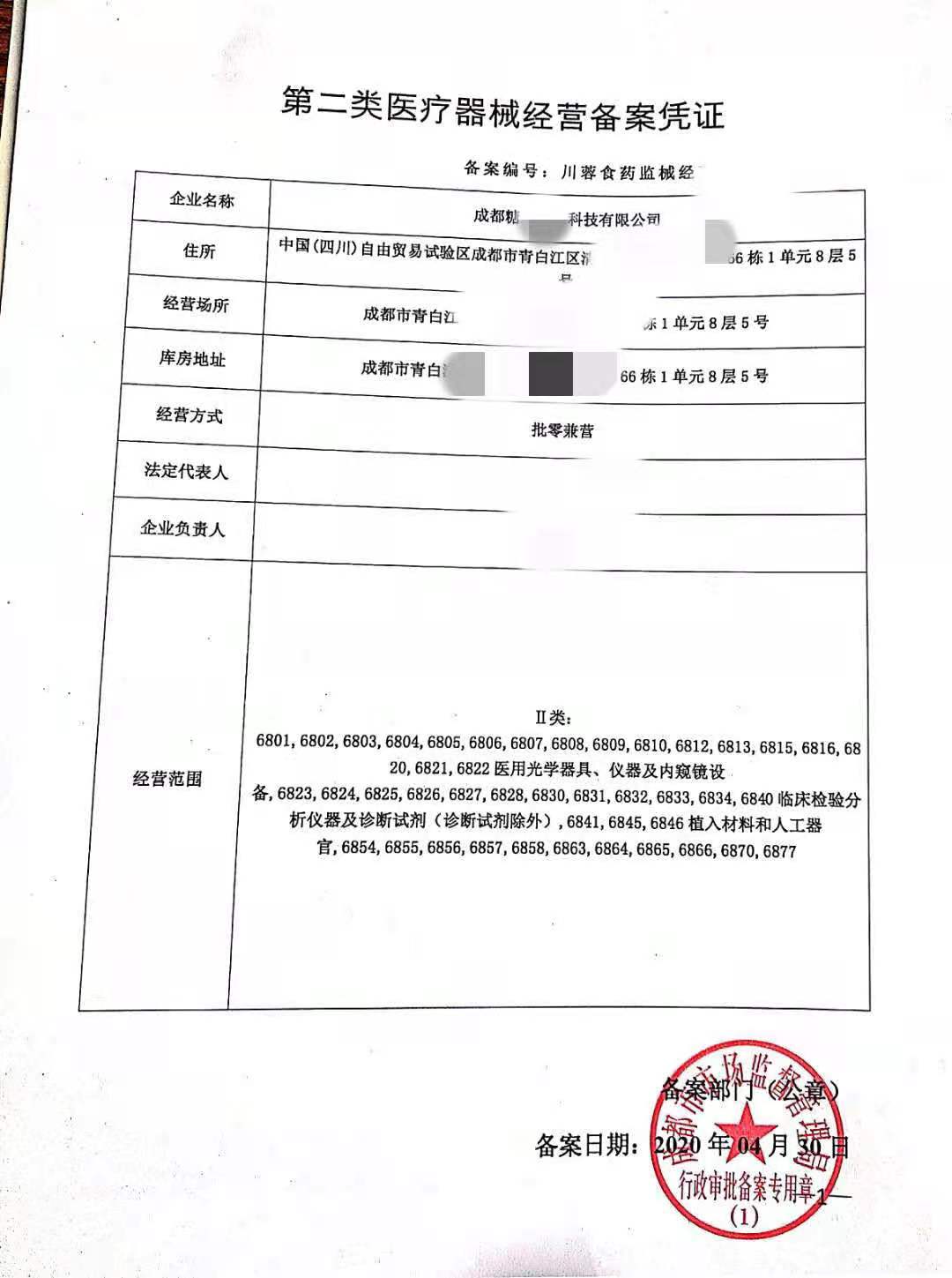 都江堰个人工商注册需要什么条件(都江堰个人工商注册需要什么条件呢)
