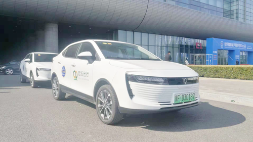 摩捷共享汽车成都公司注册地点(摩捷共享汽车成都公司注册地点电话)