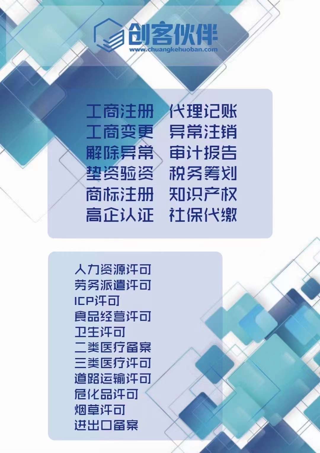 成都注册公司需要修改办税人员吗(成都注册公司需要修改办税人员吗知乎) 成都注册公司需要修改办税人员吗(成都注册公司需要修改办税人员吗知乎)