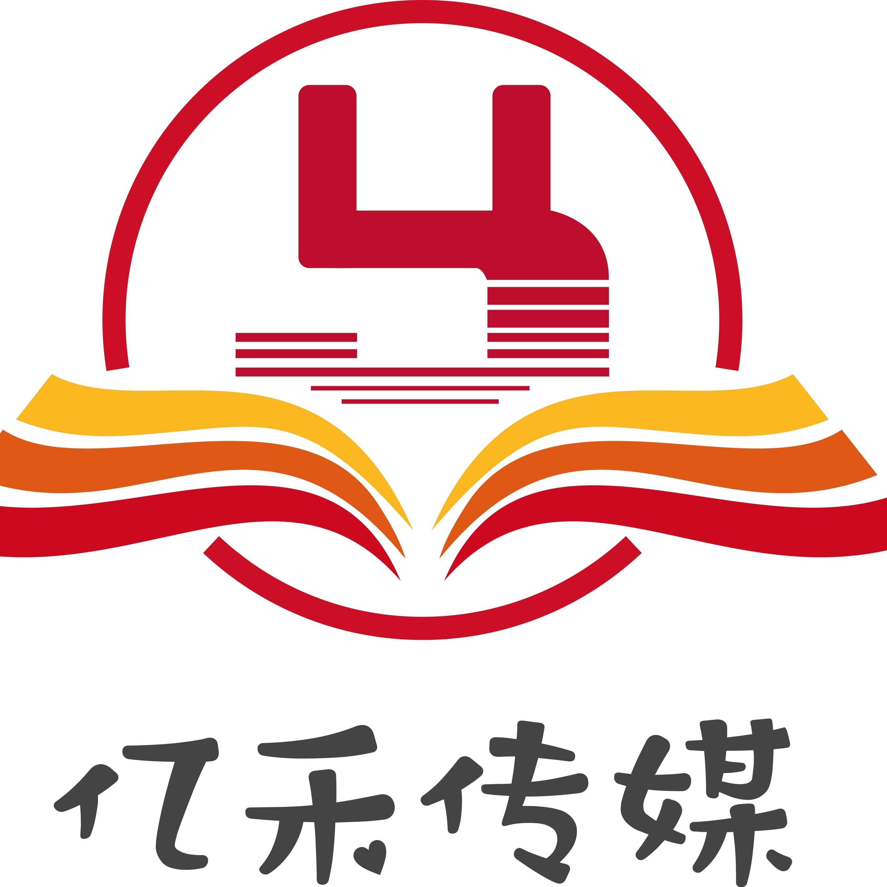 成都注册文化传媒公司有哪些(成都注册文化传媒公司有哪些公司)
