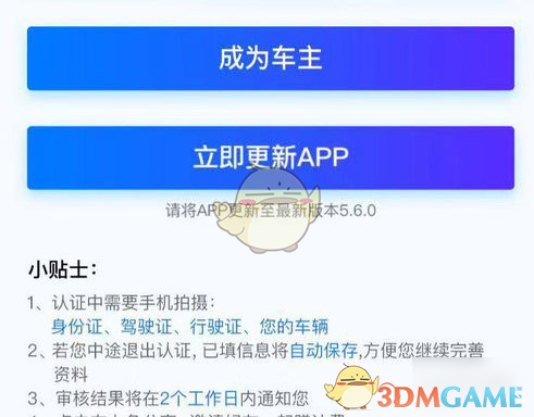 成都哈罗顺风车注册公司电话(成都哈罗顺风车注册公司电话是多少) 成都哈罗顺风车注册公司电话(成都哈罗顺风车注册公司电话是多少)