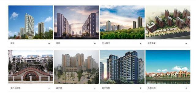 成都房地产开发公司如何注册资金(成都房地产开发公司如何注册资金账户) 成都房地产开发公司如何注册资金(成都房地产开发公司如何注册资金账户)