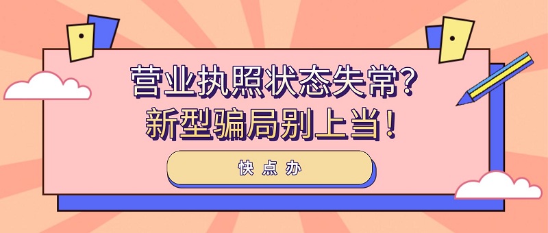 成都武侯区注册分公司流程(成都武侯区注册分公司流程及费用) 成都武侯区注册分公司流程(成都武侯区注册分公司流程及费用)