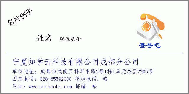 成都武侯区注册分公司流程(成都武侯区注册分公司流程及费用) 成都武侯区注册分公司流程(成都武侯区注册分公司流程及费用)