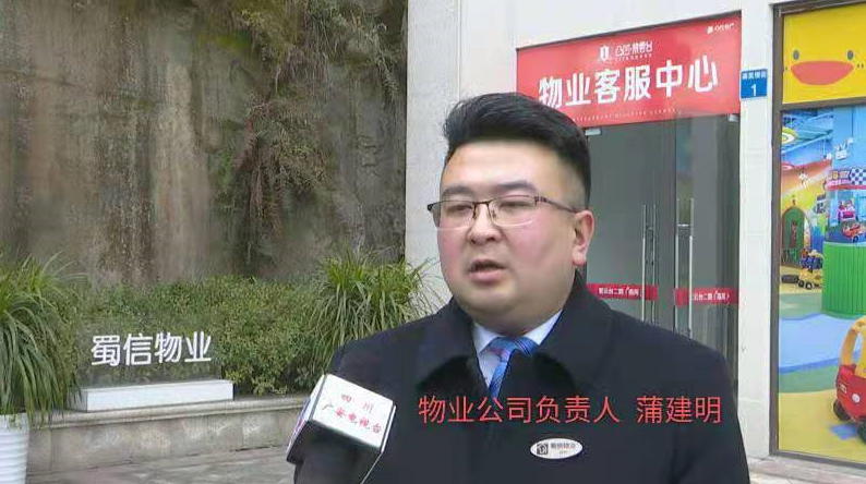 成都注册物业公司的最新规定(成都注册物业公司的最新规定文件) 成都注册物业公司的最新规定(成都注册物业公司的最新规定文件)