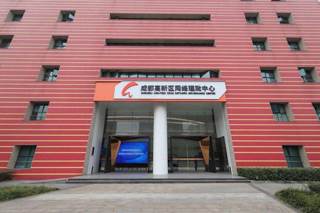 成都高新企业注册智慧系统(成都高新企业注册智慧系统官网) 成都高新企业注册智慧系统(成都高新企业注册智慧系统官网)