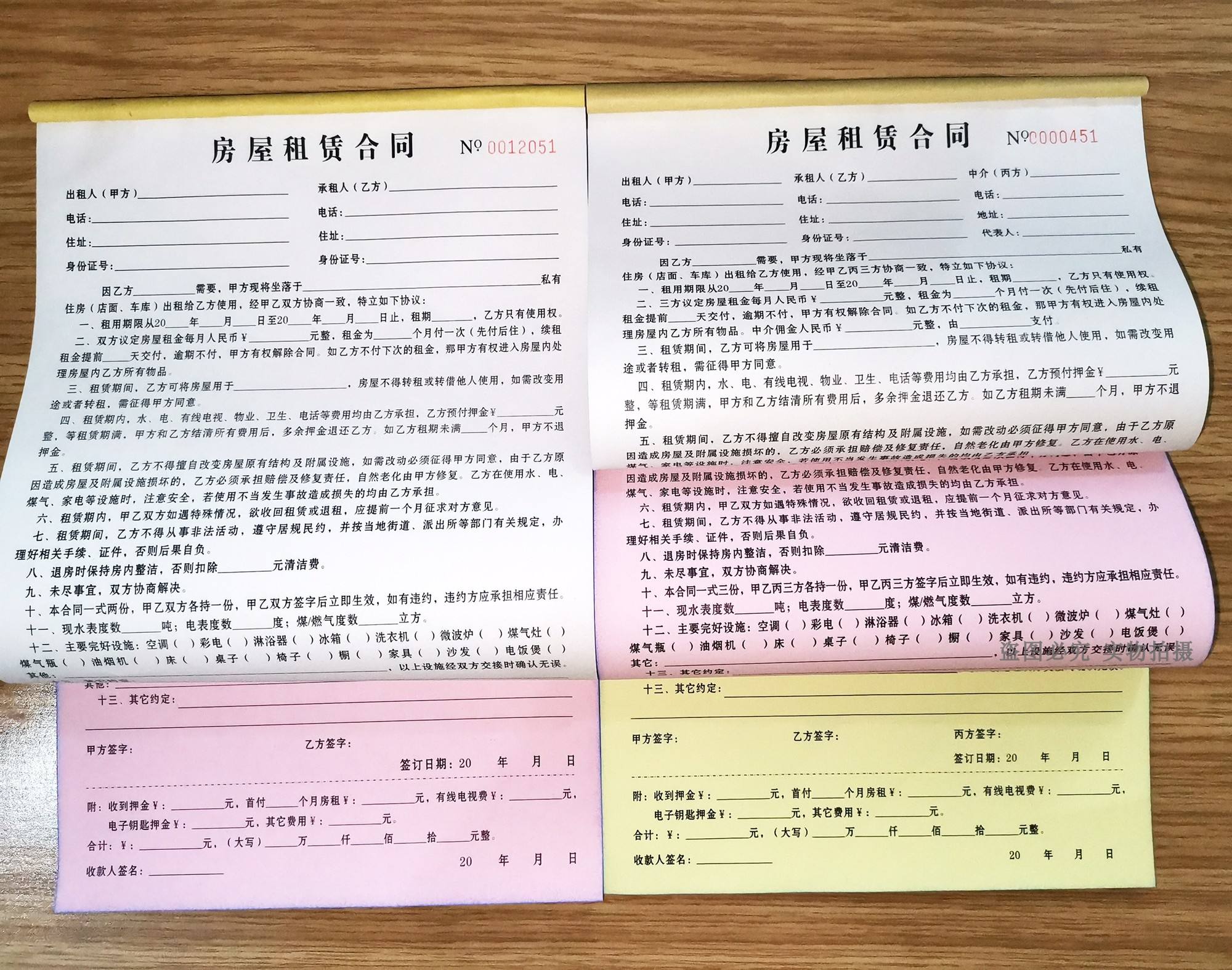 关于成都租房合同注册公司的信息