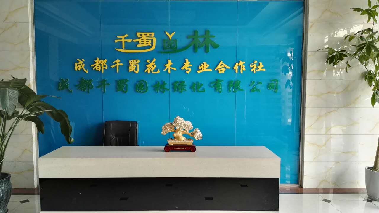 成都注册农业公司流程及价格要求(成都注册农业公司流程及价格要求多少) 成都注册农业公司流程及价格要求(成都注册农业公司流程及价格要求多少)