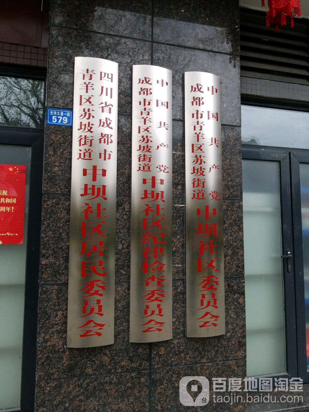 成都市青羊区在哪里注册公司(成都市青羊区在哪里注册公司好)