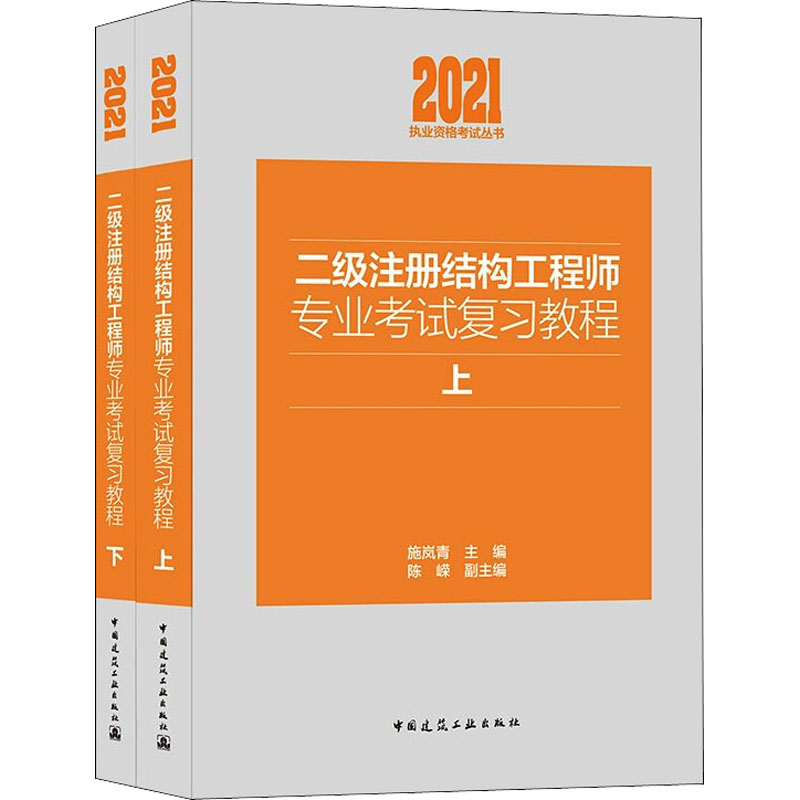二级注册结构工程师招聘成都(成都建筑结构工程师招聘) 二级注册结构工程师招聘成都(成都建筑结构工程师招聘)