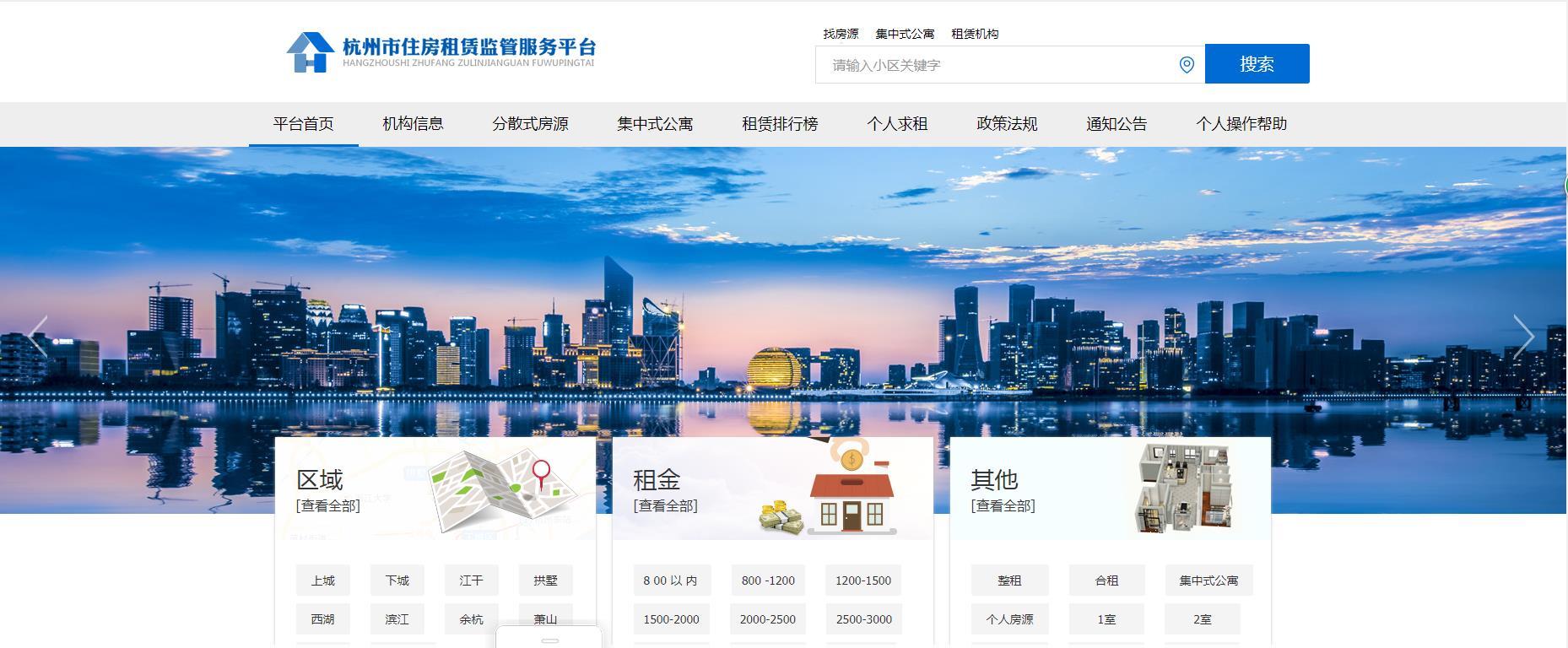 成都住房交易服务平台为什么注册不了(成都住房交易服务平台为什么注册不了了)