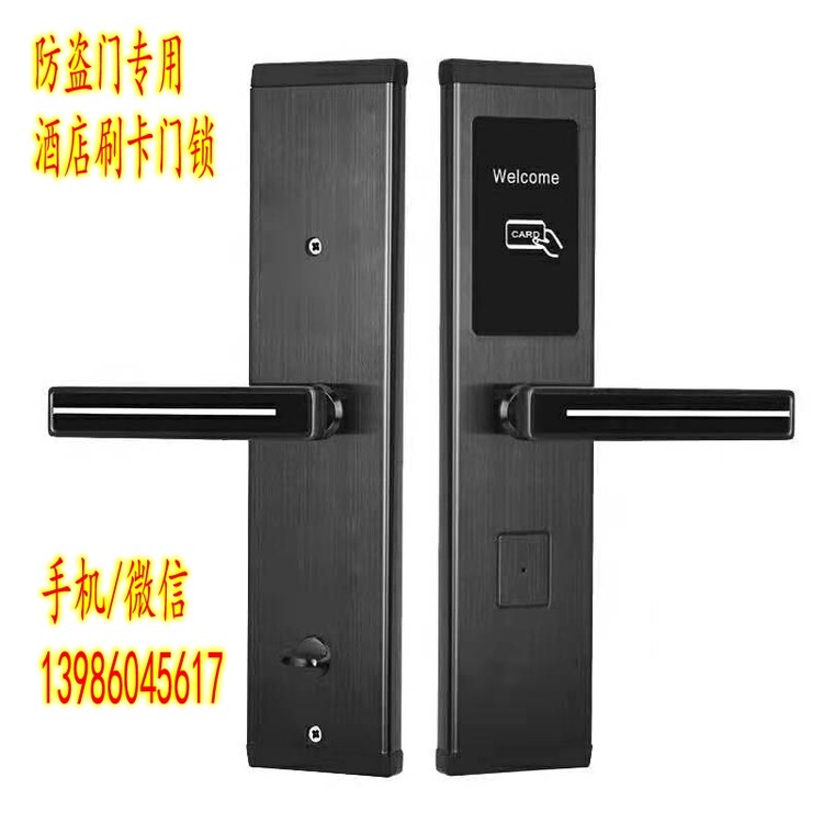 成都智能门锁软件注册码授权码(成都智能门锁软件注册码授权码在哪)