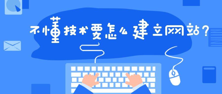 免费建网站(免费创建网站) 免费建网站(免费创建网站)