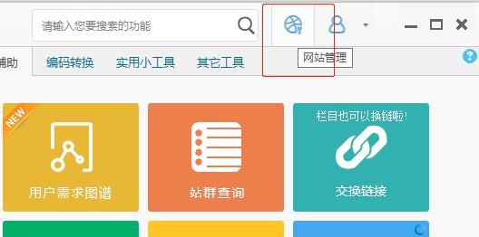 网站收录查询网(网站收录查询方法)