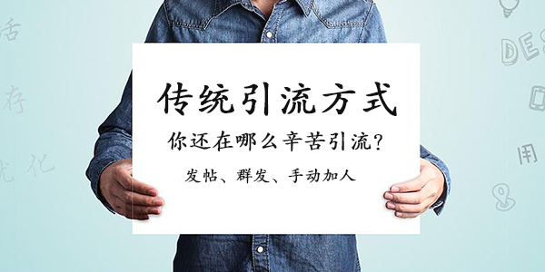 包含刷粉网站推广快点的词条