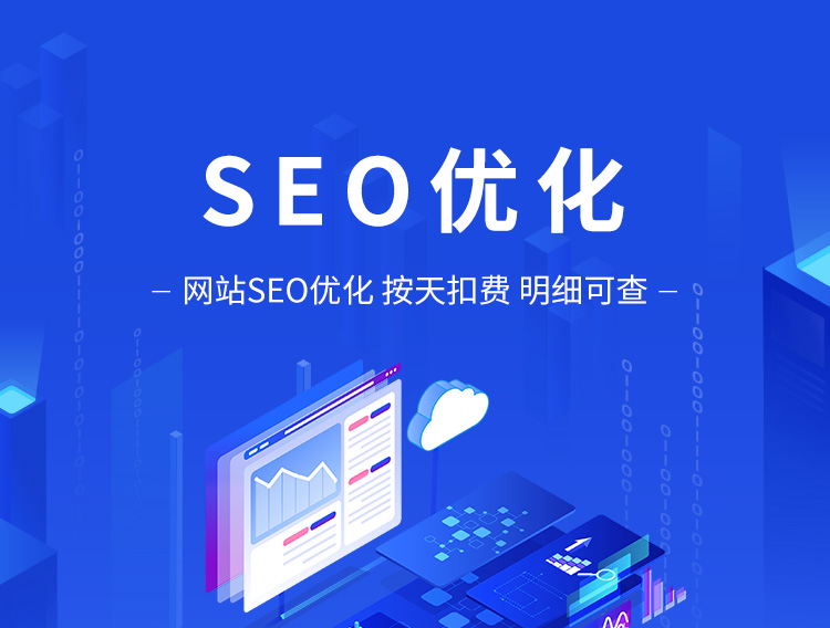 云南seo网络优化师(云南放心seo整站优化)