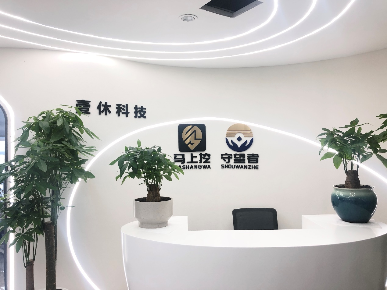 招银网络科技成都注册地(招银网络科技成都有限公司) 招银网络科技成都注册地(招银网络科技成都有限公司)