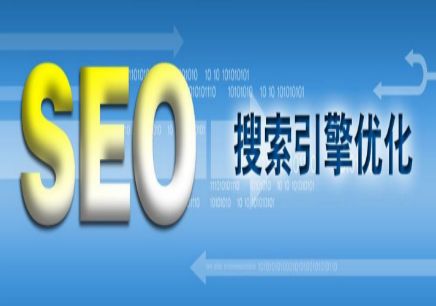 seo软件优化工具软件(seo软件优化工具软件哪个好)