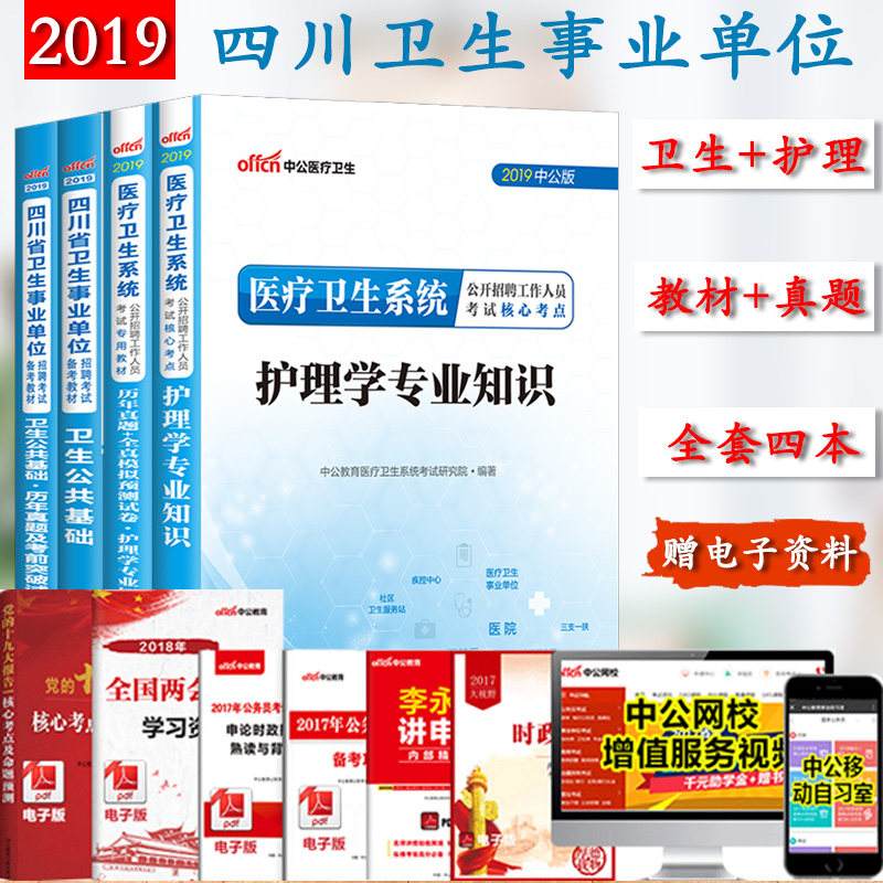 成都注册护士数量查询(四川护士注册网)