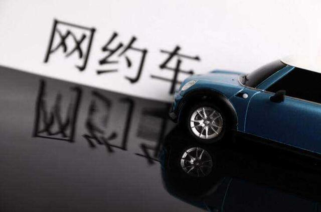 成都现在燃油车还能注册网约车吗(成都现在燃油车还能注册网约车吗多少钱)