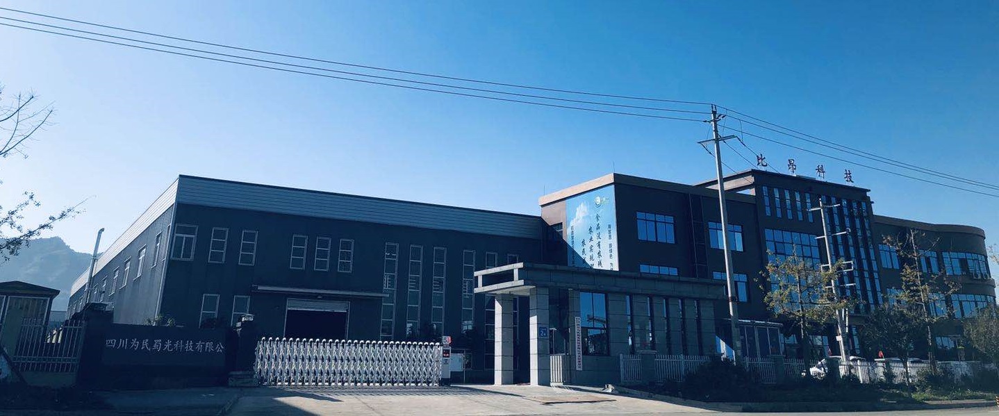 成都海獭科技有限公司注册地址(上海慧安代理记帐有限公司地址是在哪里)