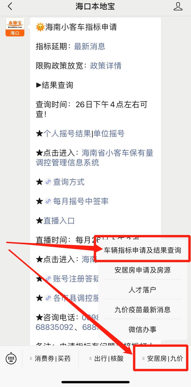 成都注册公司摇号(成都注册公司摇号流程)
