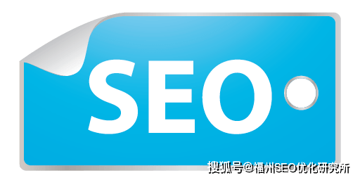 seo研究中心论坛(seo研究中心论坛网站) seo研究中心论坛(seo研究中心论坛网站)