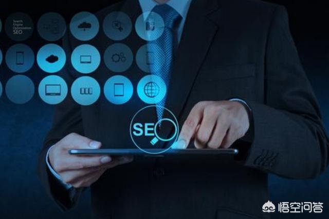 seo研究中心论坛(seo研究中心论坛网站) seo研究中心论坛(seo研究中心论坛网站)