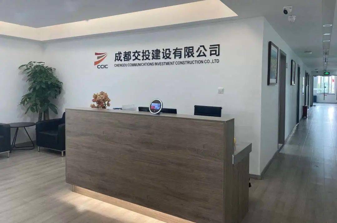 成都注册能源公司价格多少合适(成都注册能源公司价格多少合适呢) 成都注册能源公司价格多少合适(成都注册能源公司价格多少合适呢)