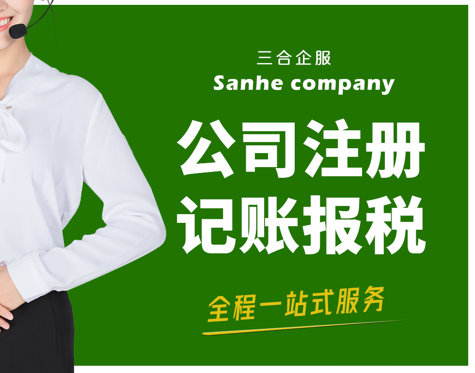 成都注册小型公司(成都注册公司多少家) 成都注册小型公司(成都注册公司多少家)