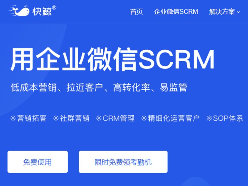 企业微信scrm(企业微信收藏在哪里找) 企业微信scrm(企业微信收藏在哪里找)