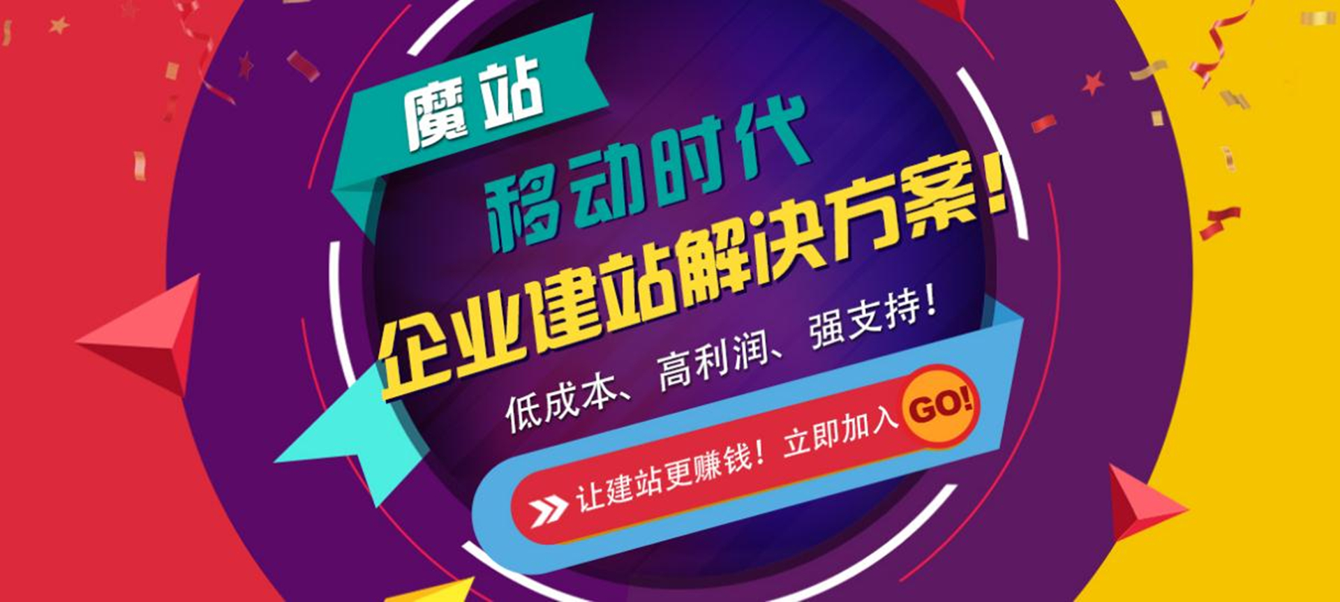 公司网站建设推广(网站建设公司怎么推广) 公司网站建设推广(网站建设公司怎么推广)