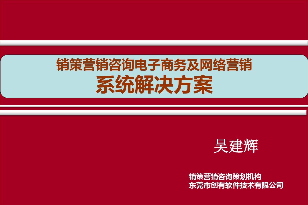 网络营销成功案例(网络营销成功案例3篇) 网络营销成功案例(网络营销成功案例3篇)
