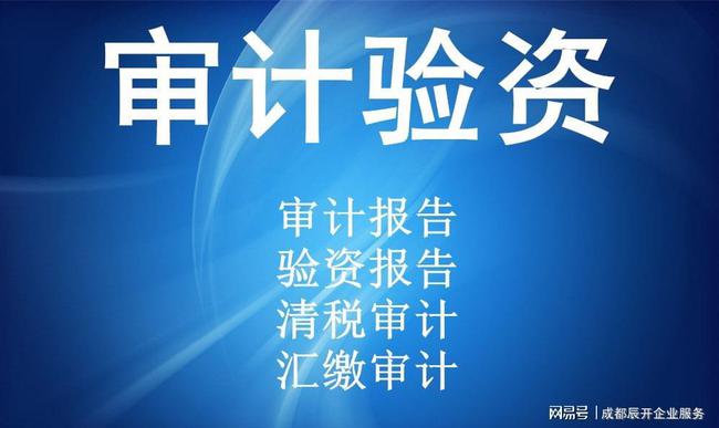 成都京川软件公司注册资本(北京都成公司)