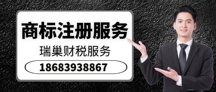 成都商标注册申请网站(成都商标注册申请网站官网)
