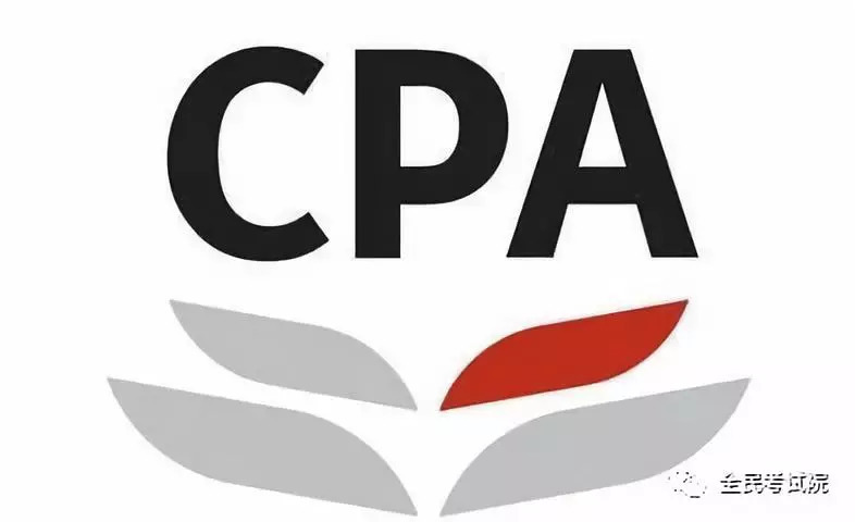 注册会计师在成都的薪资(注册会计师在成都的薪资多少)