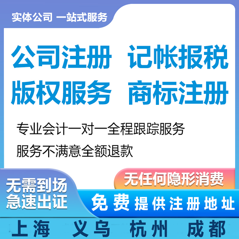 成都工商注册查询系统官网(成都市工商局官网查询营业执照)