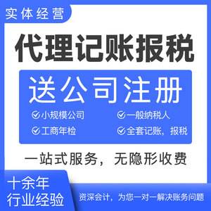 成都温江注册公司代理(温江区注册公司在哪里办理)